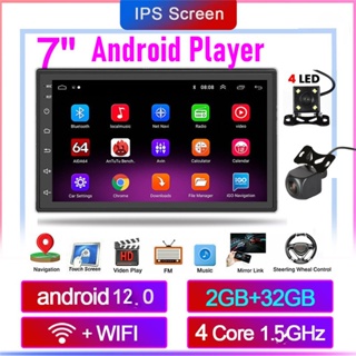 เครื่องเล่นวิทยุ 2GB RAM+32GB ROM 7 นิ้ว IPS Android 2 Din 4 Core สเตอริโอ รองรับ Wifi GPS หน้าจอแยก BT FM พร้อมกล้อง สําหรับรถยนต์