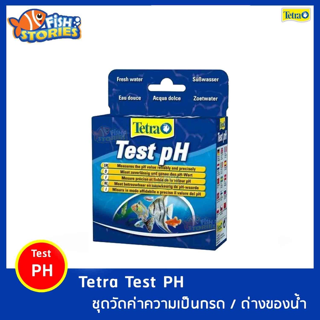 tetra-test-ph-ชุดตรวจวัดค่าความเป็นกรด-ด่างของน้ำ-เทสน้ำ-เทสค่าน้ำ-วัดค่าph-phน้ำ-วัดค่าน้ำ