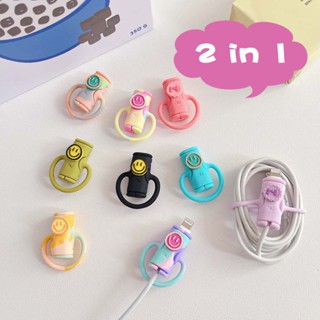 2 in 1 ตัวป้องกันสายเคเบิล ซิลิโคน ลายหน้ายิ้ม 3D น่ารัก