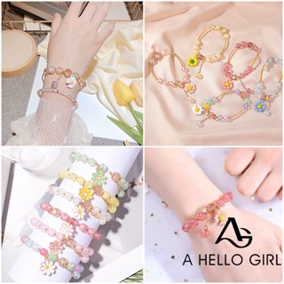 A HELLO GIRL เครื่องประดับ สร้อยข้อมือ ประดับคริสตัล ลายดอกเดซี่ สไตล์เกาหลี เหมาะกับของขวัญ สําหรับผู้หญิง