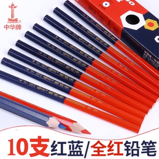 #ดินสอสี#ดินสอสีแดงทั้งหมด 130 แท่ง สองหัว สีแดง สีน้ําเงิน 10 ชิ้น สําหรับงานไม้
