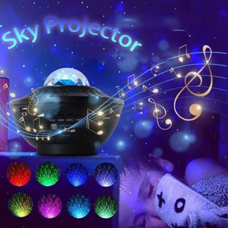 ⭐สว่างมาก⭐โคมไฟดาว โคมไฟโปรเจคเตอร์ พร้อมลำโพงบลูทูธ ไฟแต่งห้อง sky projector ไฟตกแต่งห้อง โคมไฟดาว ไฟตกแต่งห้องนอน