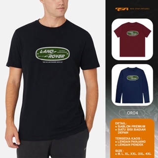 เสื้อยืด ลาย Off Road - Land Rover Green (เสื้อยืดพรีเมี่ยม)