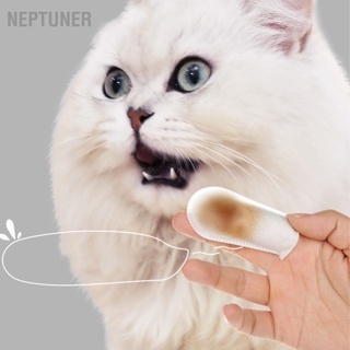 NEPTUNER ผ้าเช็ดทำความสะอาดฟันสุนัขขจัดคราบหินปูนและแคลคูลัส Pet Dental Care Finger Wipes สำหรับแมวและสุนัข