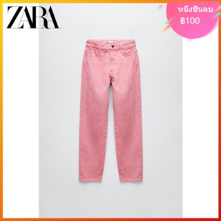 Zara ใหม่ กางเกงยีน เอวสูง ทรงหลวม ใส่สบาย Z1975 สําหรับผู้หญิง 4083024
