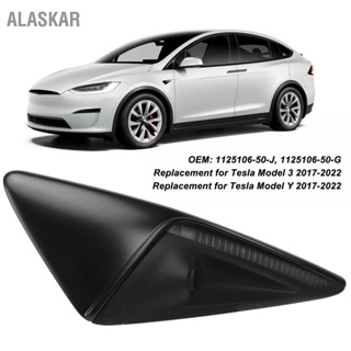 Alaskar บังโคลนกล้องด้านหน้าซ้าย 1125106‐50‐J แบบเปลี่ยน สําหรับ Tesla Model 3 Y 2017‐2022