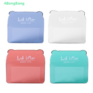 Abongbang ที่ยกฝาชักโครก แบบใส หลีกเลี่ยงการสัมผัส