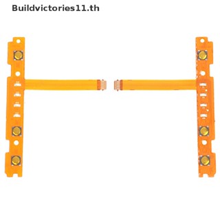 Buildvictories11 อะไหล่สายเคเบิลปุ่มกด SL SR ซ้าย ขวา แบบเปลี่ยน สําหรับ NS Switch Joy-Con