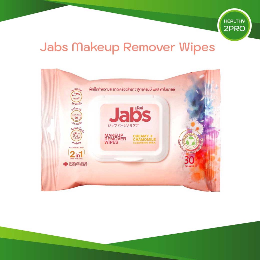 Jabs Makeup Remover Wipes แจ๊บส์ เมคอัพ เช็ดเครื่องสำอาง ผ้าเช็ดทำความ