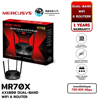 ⚡️ส่งด่วนใน1ชม.ทักแชท⚡️ Mercusys MR70X AX1800 เราเตอร์ WiFi6 เร้าเตอร์รับสัญญาณ ประกัน 1ปี