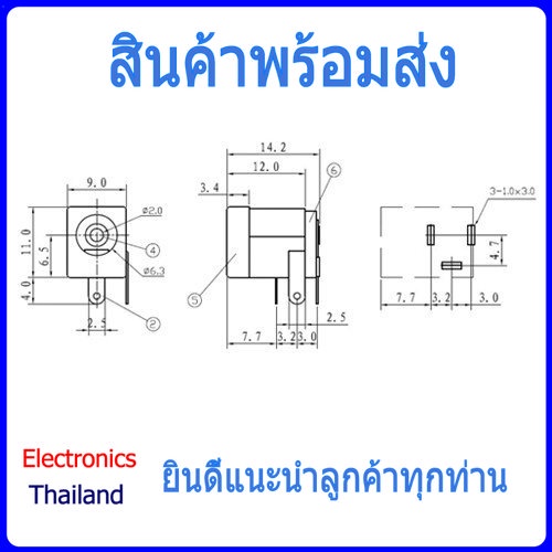 ปลั๊กเสียบ3ขา-jack-dc-ขนาด-5-5-x-2-1-มี-3pin-สวิทช์-ปลั๊ก-อแดปเตอร์-พร้อมส่งในไทย