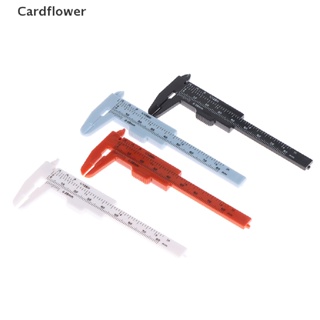 &lt;Cardflower&gt; เวอร์เนียคาลิปเปอร์วัดคิ้ว แบบพลาสติก ขนาดเล็ก 0-80 มม. แบบพกพา ลดราคา 1 ชิ้น