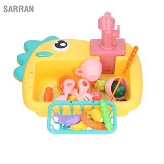 Sarran 2 In 1 ของเล่นอ่างล้างจาน พร้อมก๊อกน้ําอัตโนมัติ รูปไดโนเสาร์ สําหรับตกปลา