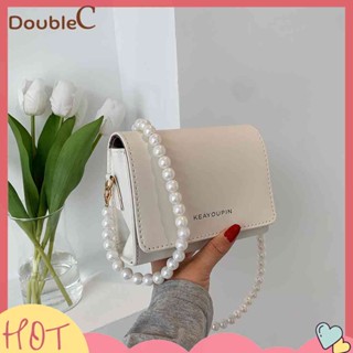 【Double C 】✿   กระเป๋าสะพายไหล่ หนัง PU ทรงสี่เหลี่ยม แต่งสายโซ่ ประดับไข่มุก ขนาดเล็ก สีพื้น แฟชั่นเรียบง่าย สําหรับสตรี