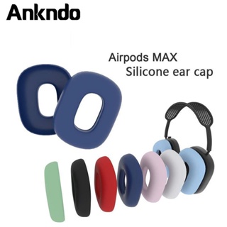Ankndo แผ่นซิลิโคนครอบหูฟัง แบบเปลี่ยน สําหรับ AirPods Max