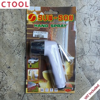 เฉพาะหัวฝักบัวชำระ หัวชำระSunson ของแท้ - Authentic Sanitary Shower Head - ซีทูล Ctoolhardware