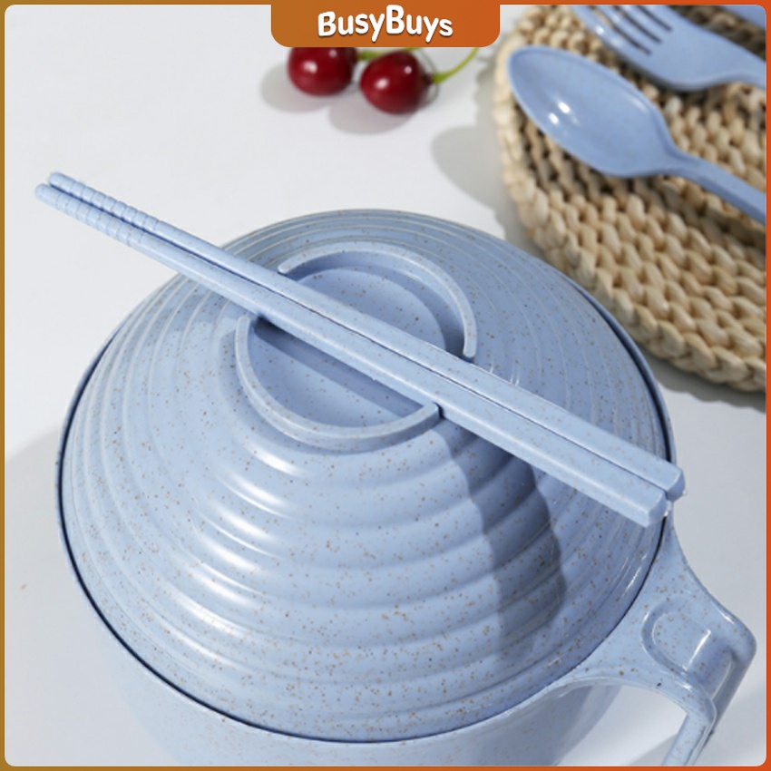 b-b-ชุดเซต-ชามบะหมี่กึ่งสำเร็จรูป-ทำจากฟางข้าวสาลี-ชามข้าวเด็ก-instant-noodle-bowl