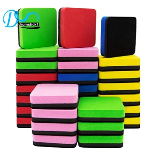 【High quality】30 Pack Whiteboard Eraser Washable and Reusable Magnetic Whiteboard Eraser for Cleaning Dry Erase Markers 5x5x2cm