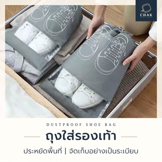 สินค้า ถุงใส่รองเท้า กระเป๋าใส่รองเท้า แบบพกพา