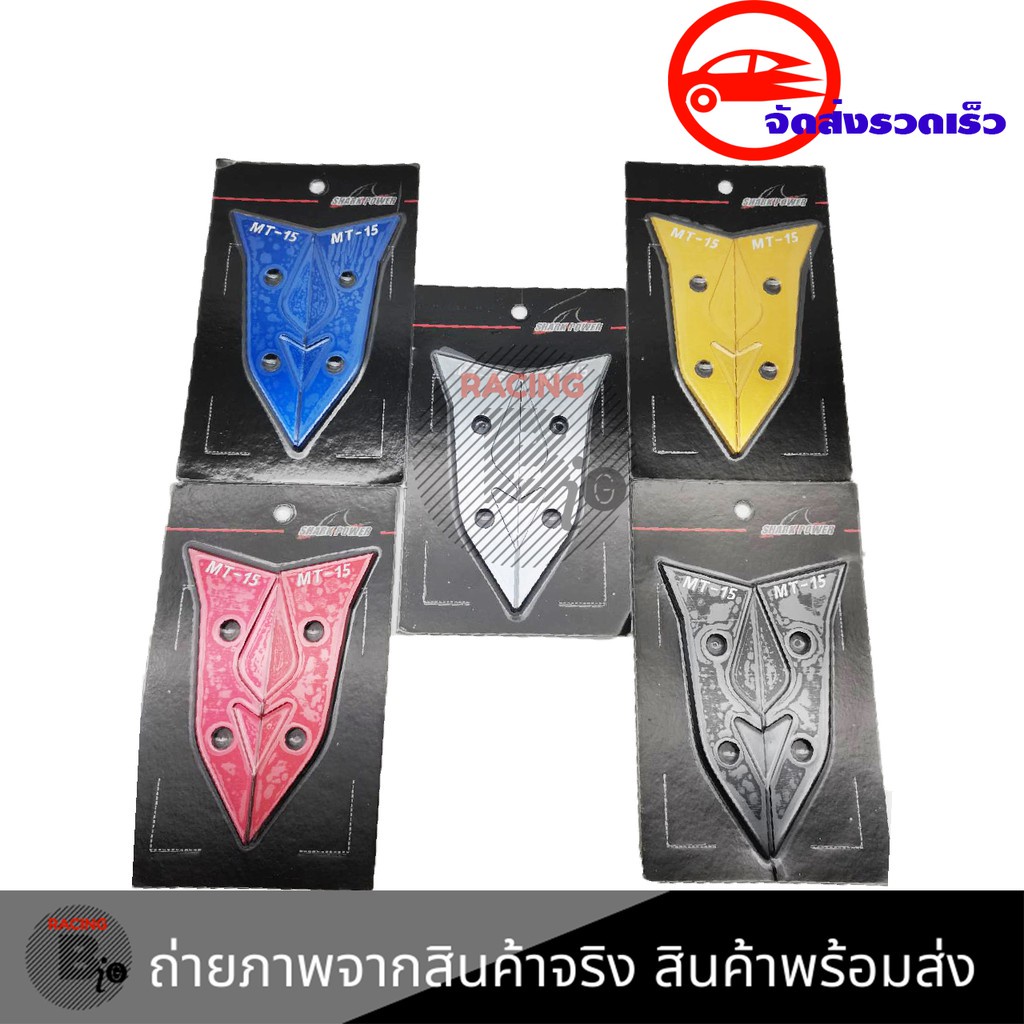 mt15-ประกบกระจกบังลมหน้า-ป้ายโลหะสําหรับyamaha-mt-15-0321