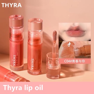 [เฉดสีใหม่] Thyra Crystal Bright ลิปบาล์ม ลิปกลอส ชุ่มชื้น เคลือบริมฝีปาก ลิปบาล์มใส