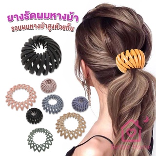 กิ๊บรังนกมัดผม    จัดแต่งผมได้หลายหลายแบบ Hair Ties