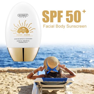 ครีมกันแดด Spf50 ช่วยให้ความชุ่มชื้น ป้องกันรังสีอัลตราไวโอเลต สําหรับฝึกทหาร