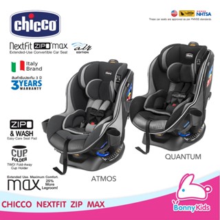 Chicco คาร์ซีทเด็กแรกเกิด Nextfit Zip Max Car Seat