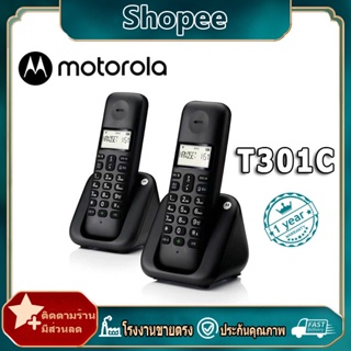 (เครื่องแม่และลูก)พร้อมส่ง T301C Motorolaโทรศัพท์ไร้สาย โทรศัพท์บ้าน ออฟฟิศ สำนักงาน T301C CordlessTelephone แบบมีหน้าจอ