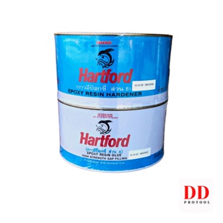 กาวใสอีพ็อกซี่ แบบ 2-1 (Epoxy Resin Glue) Hartford งานเรือ งาน Hartford Clear Epoxy Glue กาวใสฮาร์ทฟอร์ด ขนาดชุด 2.9 กก