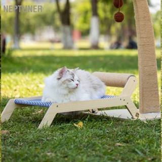 เก้าอี้ชายหาดแมวฤดูร้อนทุกฤดูกาลเตียงแมวยกระดับพร้อมที่ขูดป่านศรนารายณ์สำหรับกลางแจ้งในร่ม  NEPTUNER