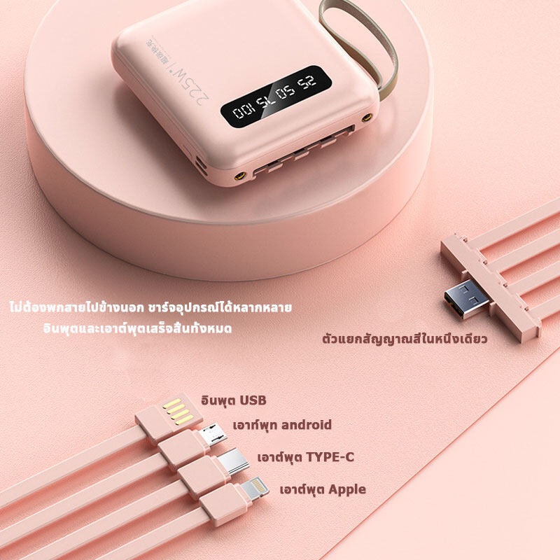 เพาเวอร์แบงค์-10000mah-สี่สายในตัว-แบตสำรอง-fast-charge-แบตสำรองมือถือ-ของแท้-ที่ชาร์ตแบตสํารอง-แบตเตอรี่สำรอง-powerbank