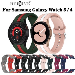 สายนาฬิกาข้อมือซิลิโคน แบบนิ่ม สําหรับ Samsung Galaxy Watch 5/4 44 มม. 40 มม. Galaxy4 classic 46 มม. 42 มม. Galaxy Watch 5 pro 45 มม.