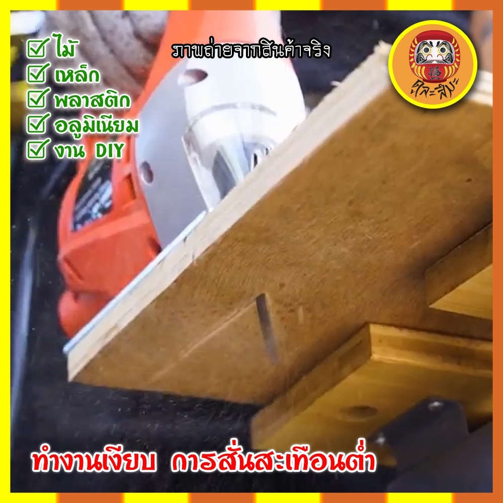 berala-เลื่อยจิ๊กซอ-ไฟฟ้า-เกรดญี่ปุ่น-bl-431-460w-เลื่อยฉลุจิ๊กซอว์-เลื่อยฉลุ-จิ๊กซอว์-เลื่อย-เลื่อยไฟฟ้า