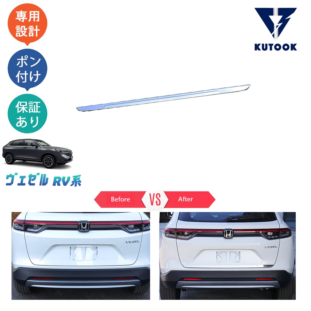 แผ่นปิดฝากระโปรงหลัง Honda HRV RV | Shopee Thailand