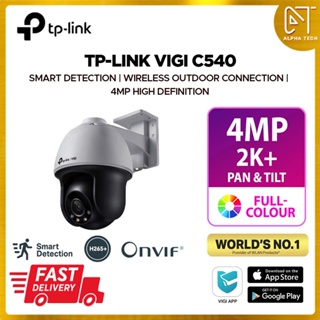 Tp-link VIGI C540-W 4MP กระทะเอียง เครือข่ายกล้อง ความละเอียดสูง VIGI C540 และไร้สาย