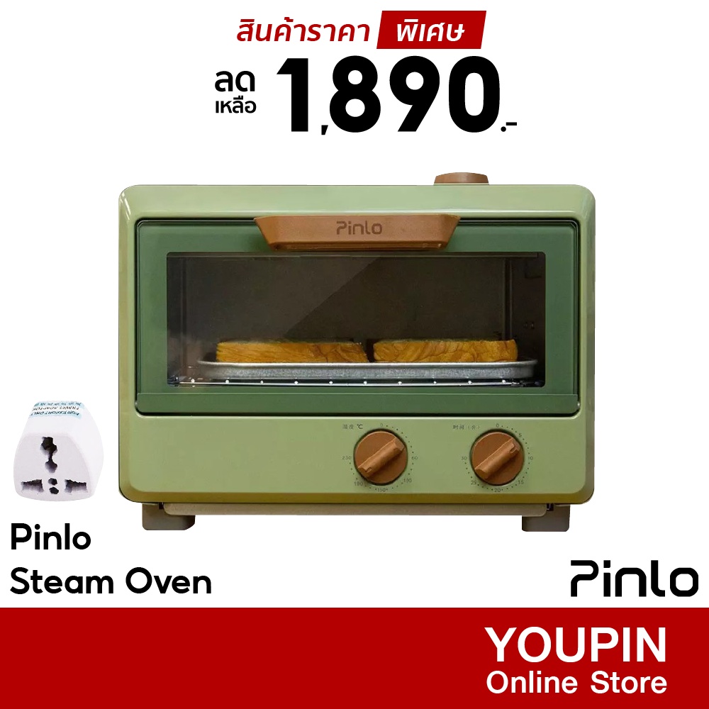 ภาพหน้าปกสินค้าPinlo Steam Oven 10L เตาอบไฟฟ้า เตาอบไอน้ำ เตาอบขนม 10 ลิตร กระจายความร้อน 800W -7D
