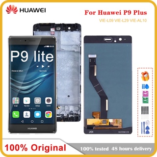 หน้าจอแสดงผลดิจิทัล LCD 5.5 นิ้ว พร้อมกรอบ แบบเปลี่ยน สําหรับ Huawei P9 Plus P9 Plus
