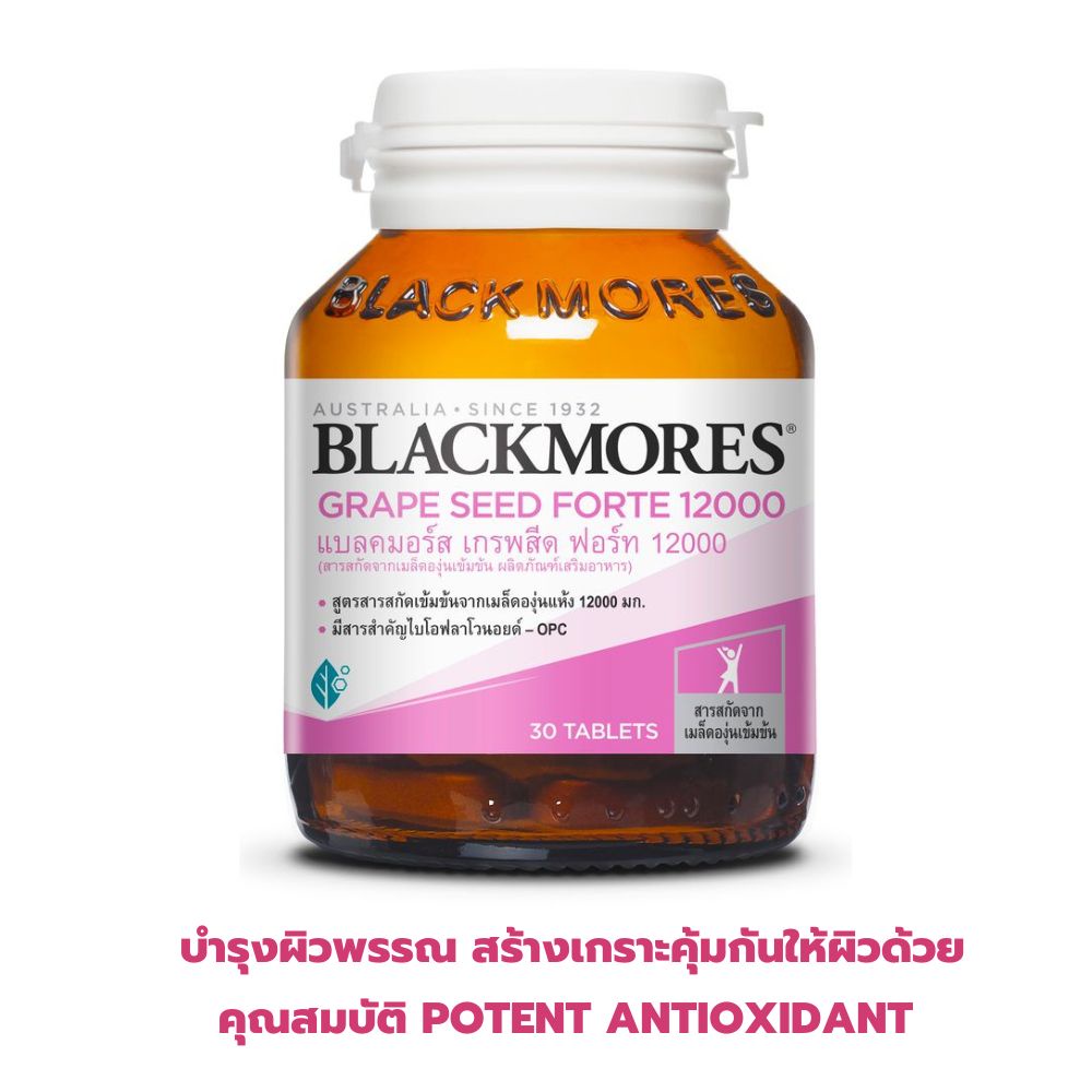 blackmores-แบลคมอร์ส-เกรพสีด-ฟอร์ท-12000-มก-30-เม็ด-grape-seed-forte-12000-30-tab