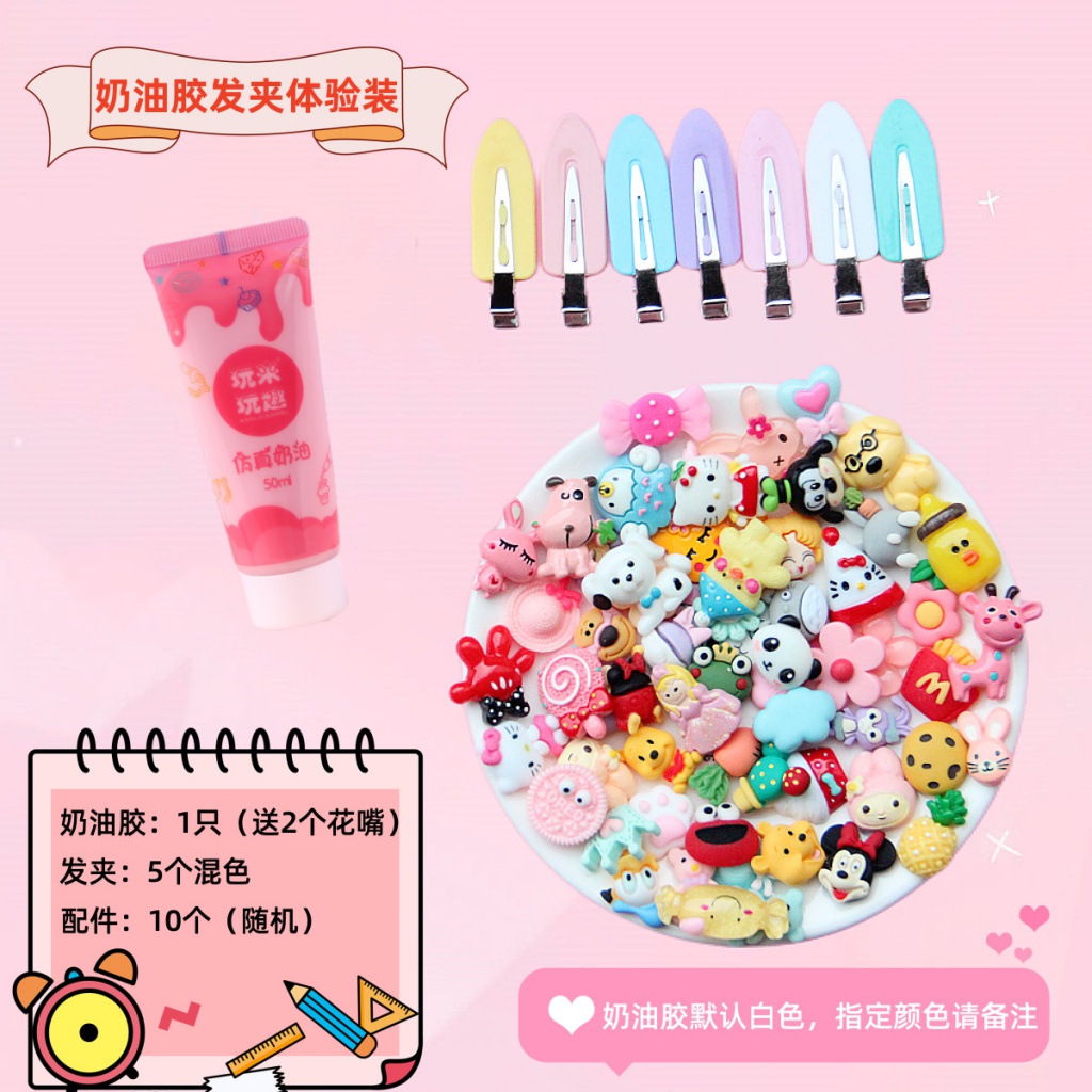 พร้อมส่ง-กิ๊บติดผม-ครีมกาว-แฮนด์เมด-ไร้รอยต่อ-diy