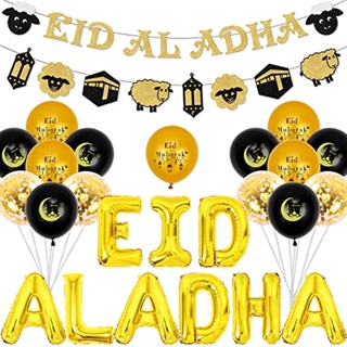 CHEEREVEAL  Eid Al Adha Decorations, Eid Al Adha Banner, Garland And Balloons, Ramadan Eid Mubarak Decorations Muslim Islamic Party Supplies for Home Garden