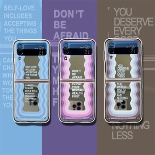 เคสโทรศัพท์มือถือแบบกระจกแข็ง กันกระแทก ลายคลื่นน่ารัก สําหรับ Samsung Galaxy Z Flip 4 5G Z Flip 3