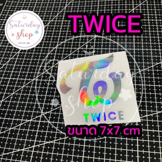 สติ๊กเกอร์สำหรับติดตกแต่ง TWICE01 : #TWICE