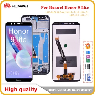 อะไหล่หน้าจอสัมผัส LCD พร้อมกรอบ แบบเปลี่ยน สําหรับ Huawei Honor 9 Lite Honor 9 Lite LLD-L31 L21 L11 AL0