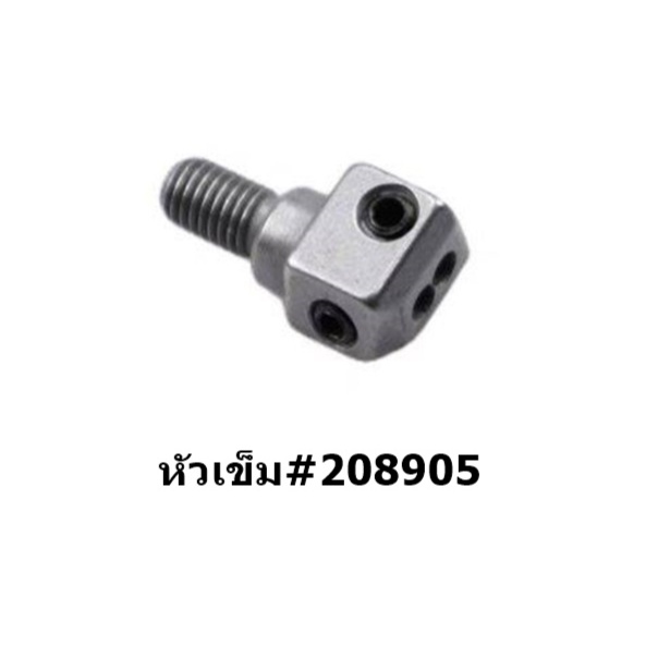 หัวเข็มจักรโพ้งม้าบิน-รุ่น-l-หัวเข็มจักรโพ้งม้าบิน-m700