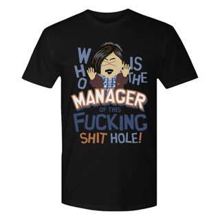 เสื้อยืดแขนสั้น พิมพ์ลาย South Park Randy Who Is the Manager สําหรับผู้ชาย