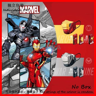 Iron-man/spiderman หน้ากากอนามัย 4 ชั้น ลายการ์ตูนน่ารัก แบบใช้แล้วทิ้ง สําหรับเด็ก และผู้ใหญ่ 10 30 ชิ้น 000
