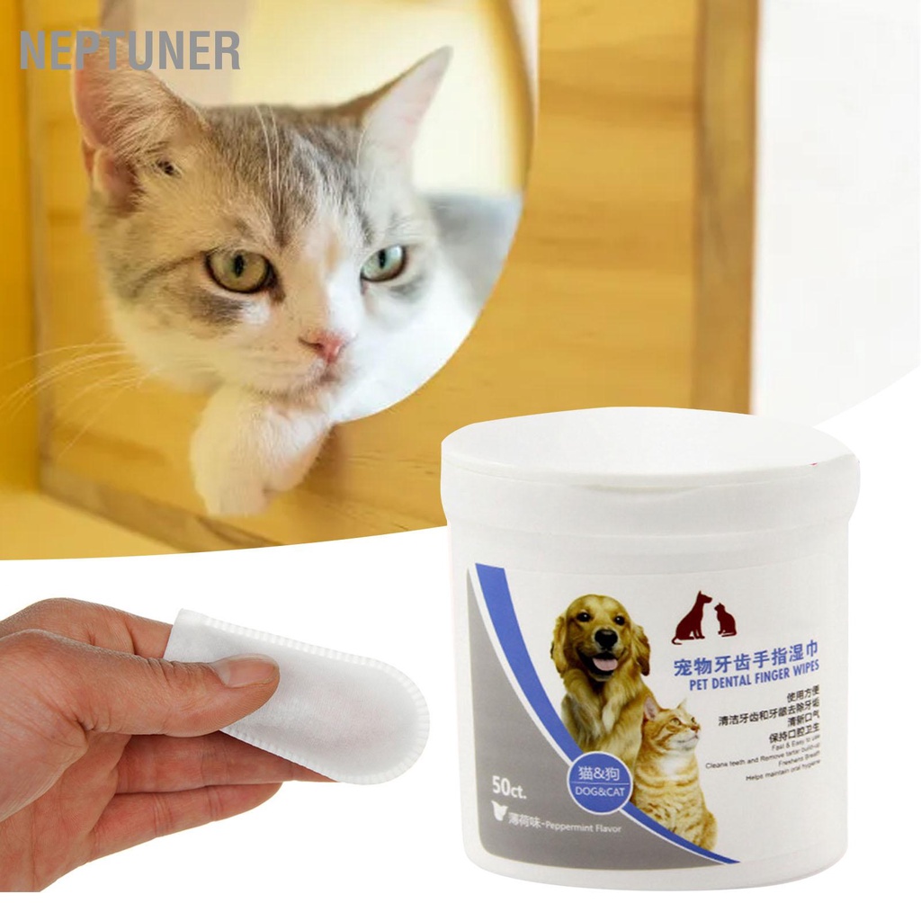 neptuner-ผ้าเช็ดทำความสะอาดฟันสุนัขขจัดคราบหินปูนและแคลคูลัส-pet-dental-care-finger-wipes-สำหรับแมวและสุนัข