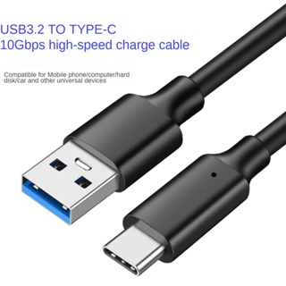 สายชาร์จ Type-C USB3.2 เป็น TypeC 10Gbps 3A 60W PD ชาร์จเร็ว สําหรับแล็ปท็อป โทรศัพท์ แท็บเล็ต