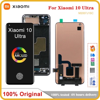 อะไหล่หน้าจอสัมผัส LCD 6.67 นิ้ว สําหรับ Xiaomi Mi 10 Ultra Xiaomi 10 Ultra M2007J1SC